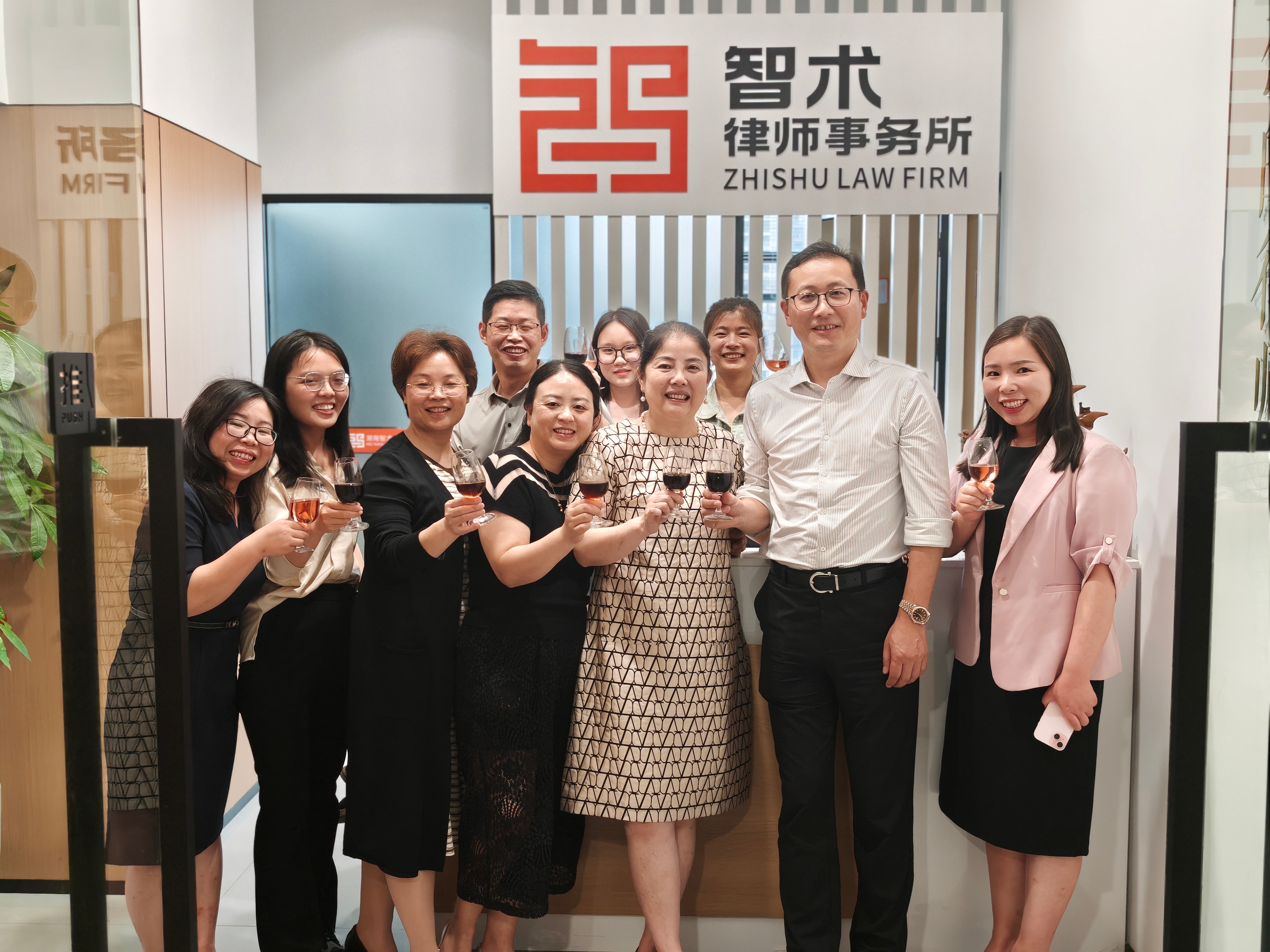 律韵酒香，共赴微醺之约 | 智术律所红酒品鉴会圆满举行