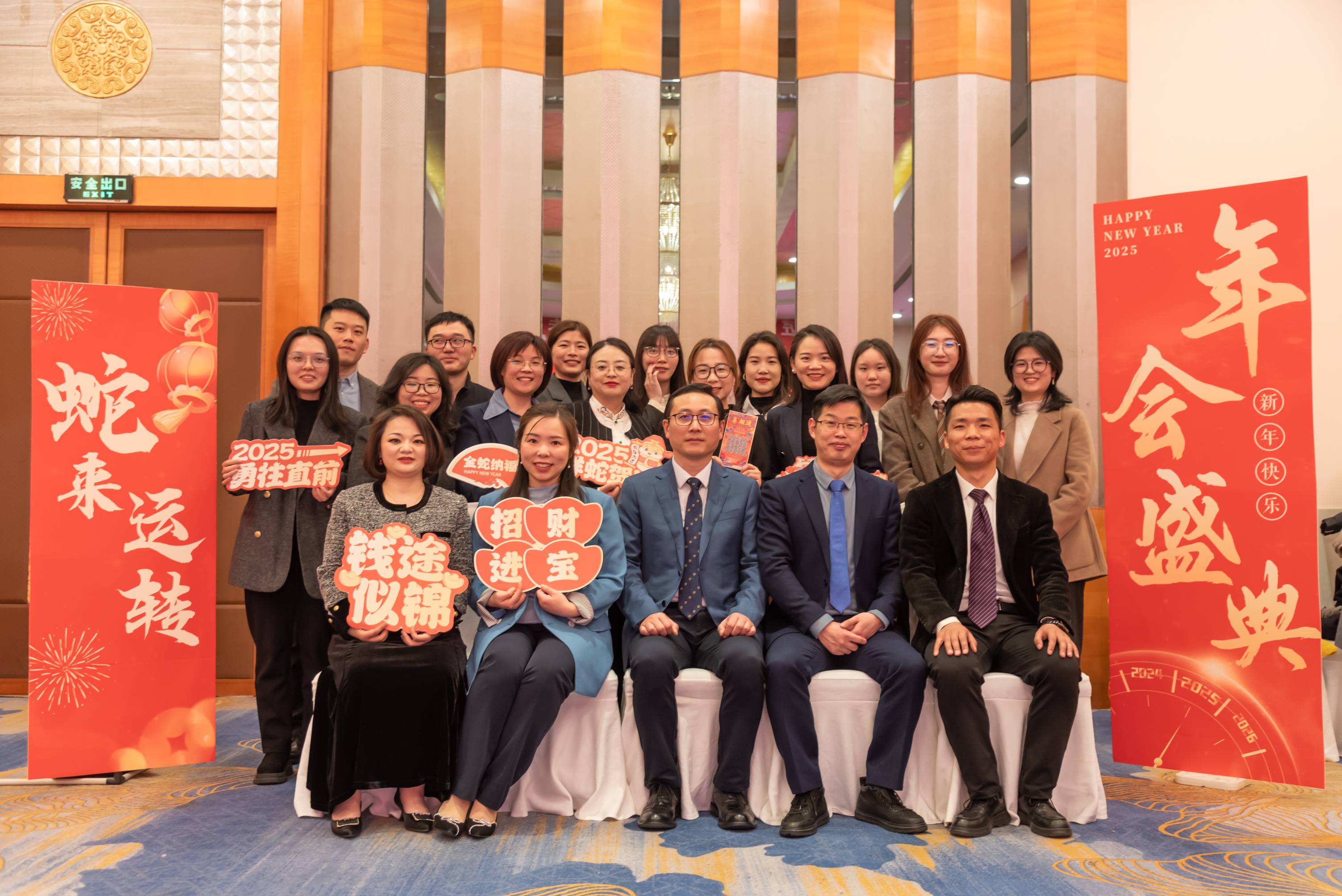 年会(1).jpg 年会(1).jpg