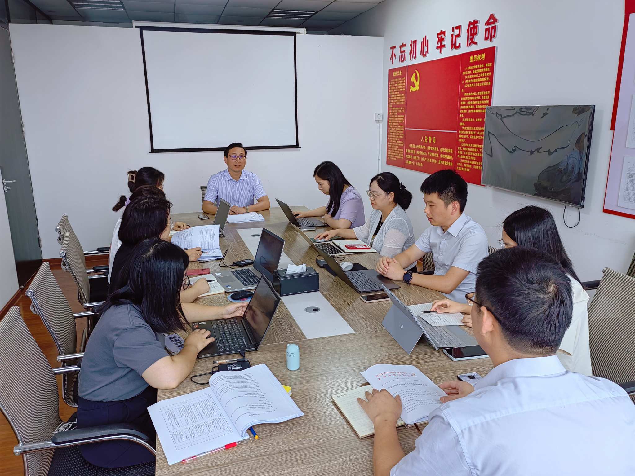 智术律所召开关于全面落实律师事务所规范化建设工作推进会