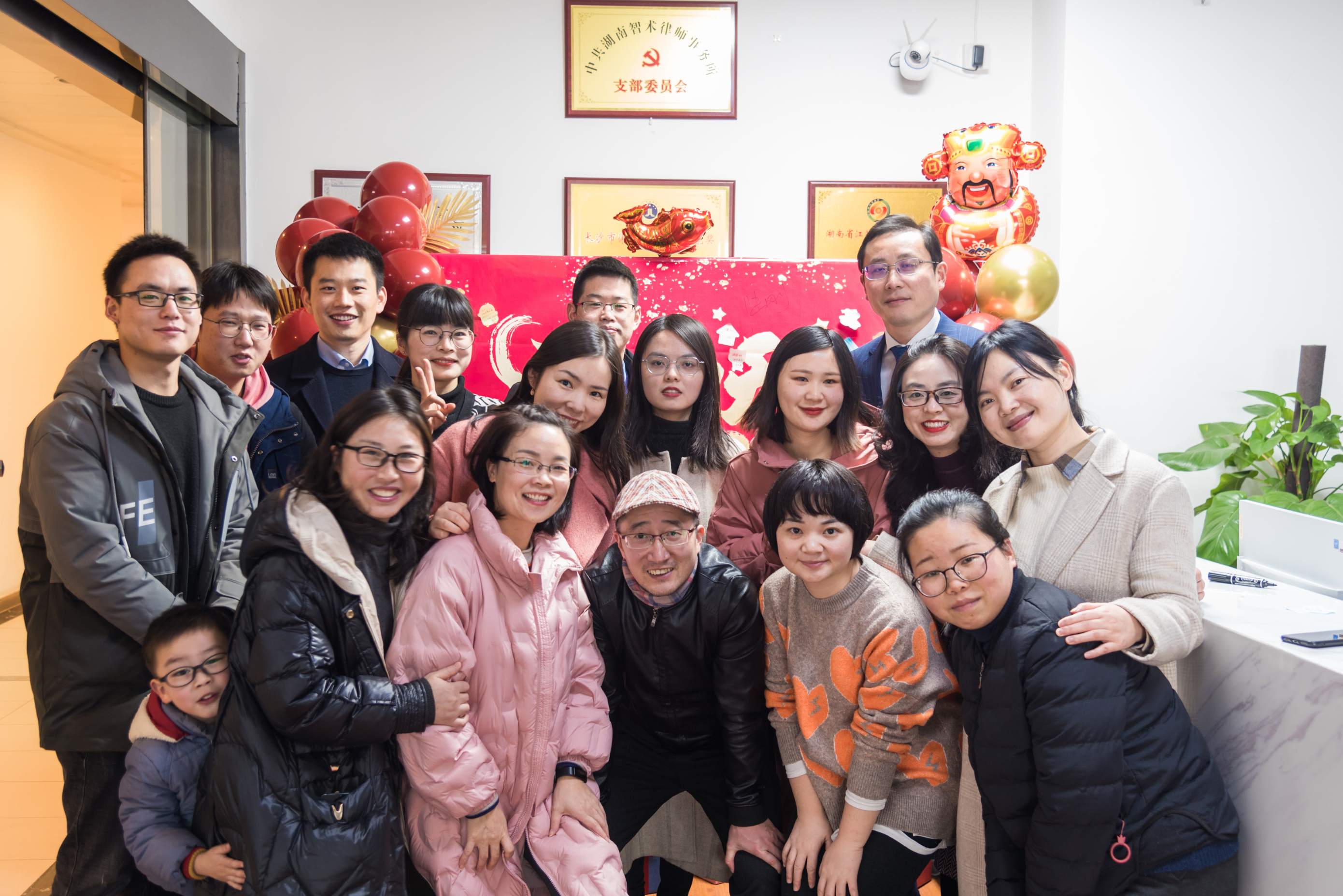 逆风而上，勇往直前！智术律所年会圆满结束