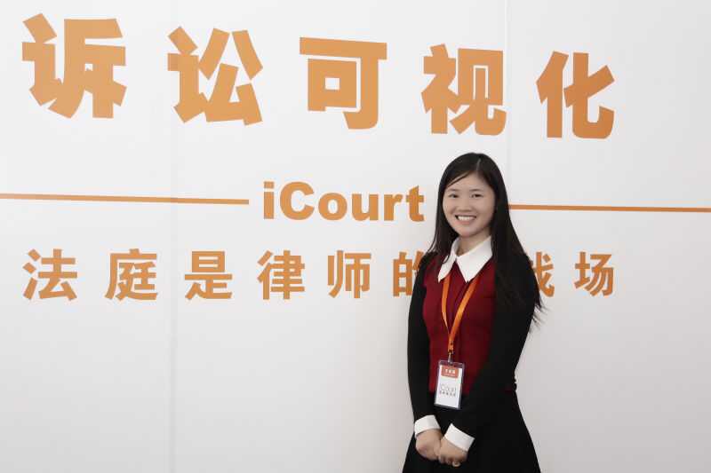 智术成员王自美律师赴南京参加iCourt MBA培训