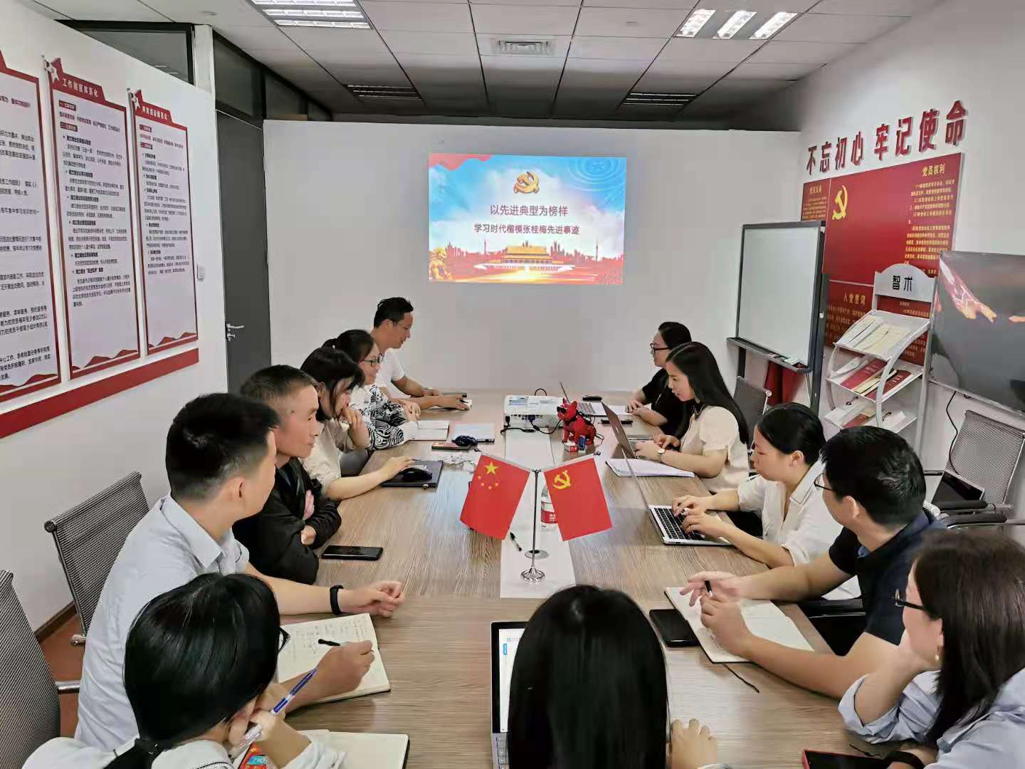 智术党建|智术党支部组织学习张桂梅同志先进事迹