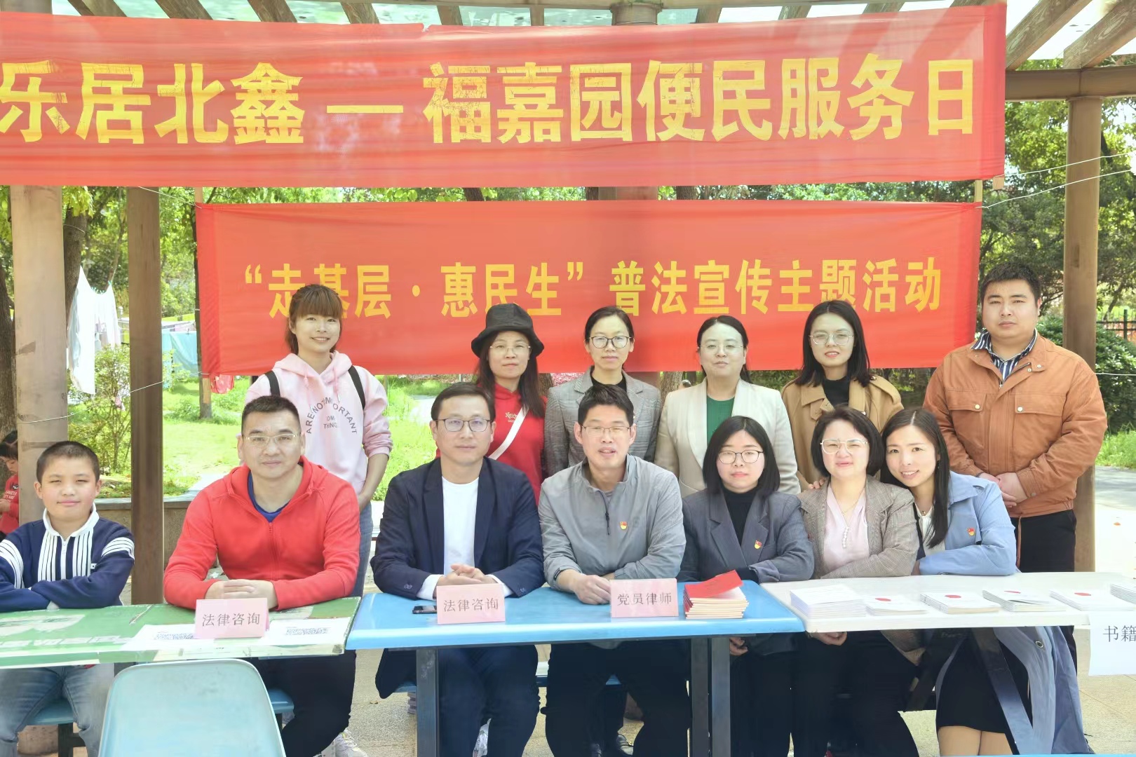 走基层·惠民生|湖南智术律师事务所进社区开展法律服务主题活动